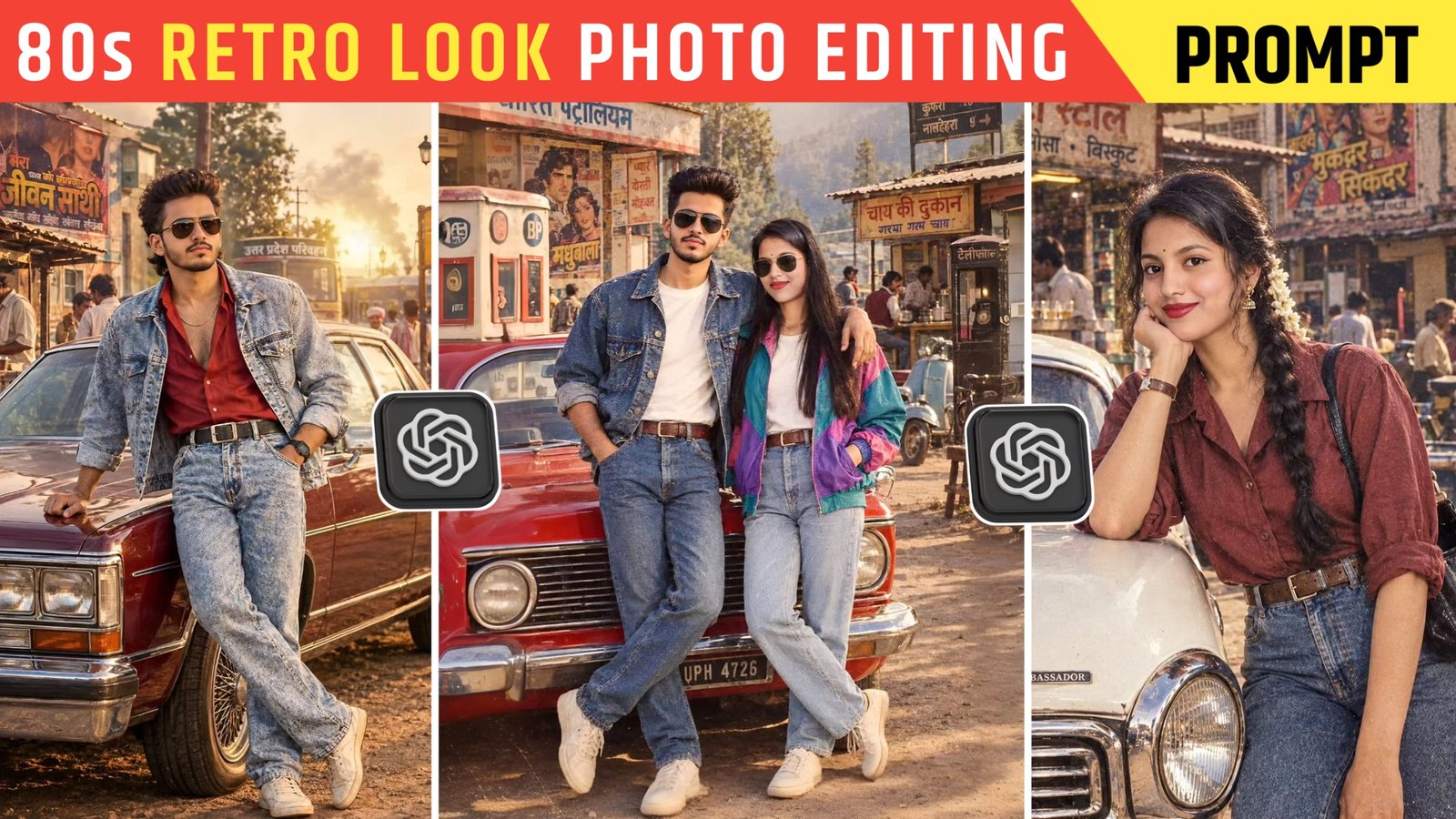 Trending 80s Retro Look AI Photo Editing Prompt